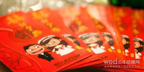 婚礼上给小孩红包时说什么话