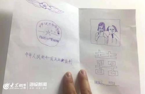 为什么女人非要拿一张结婚证