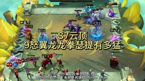 云顶法术强度对腕豪有用吗