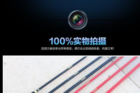 一什么钓鱼竿填什么量词