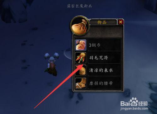术士的交易任务怎么做