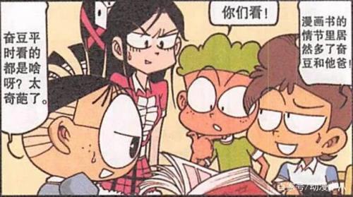 气焰嚣张的意思