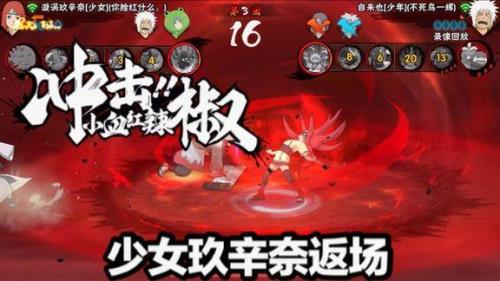 圣诞玖辛奈什么时候返场