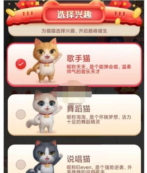 淘宝喵树等级怎么买