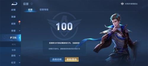 王者全国100强多久刷新