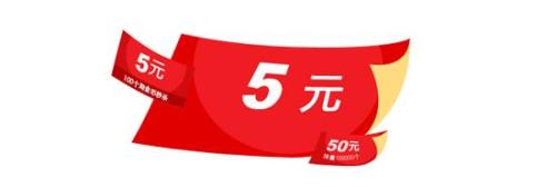 10元5包的红包尾数什么最多