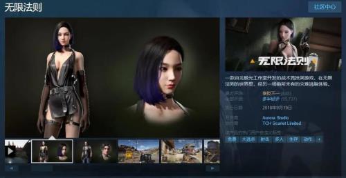消光2女主mod结局