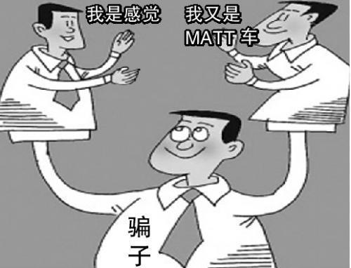 被诈骗后多久能恢复心态