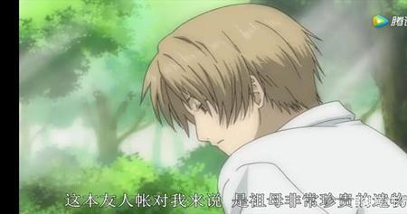 夏目回忆被藤原收养是第几集