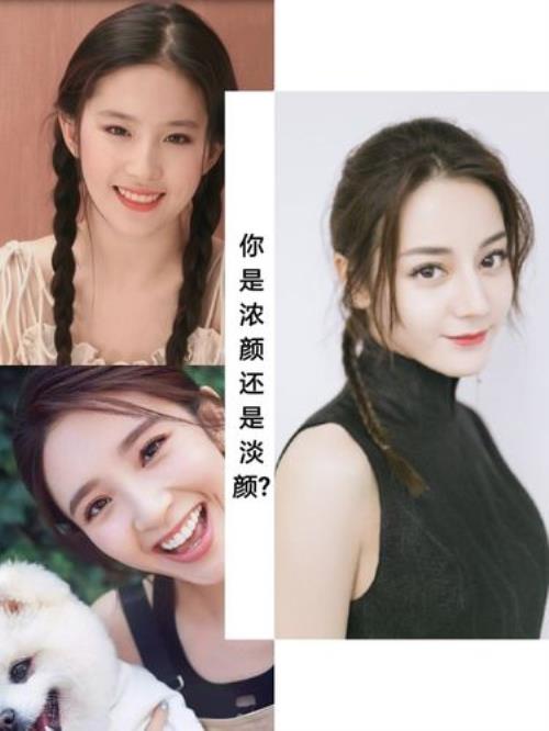 浓颜怎么变成淡颜