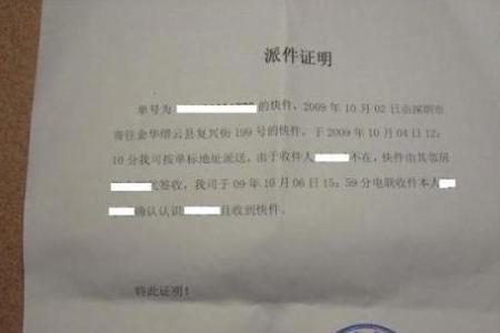 单号R开头的物流公司是哪个