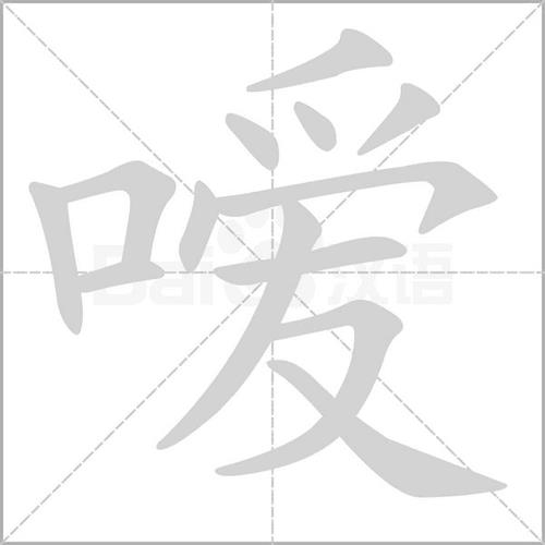 拼词是什么意思