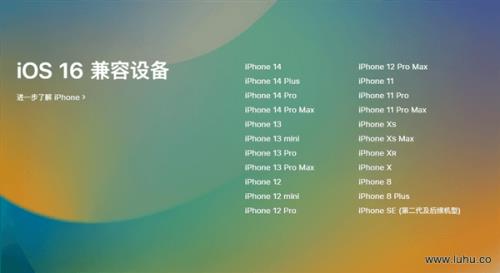 ios1正式版推送时间