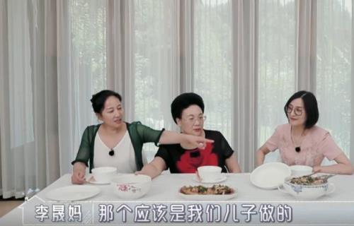 比岳母大的怎么称呼