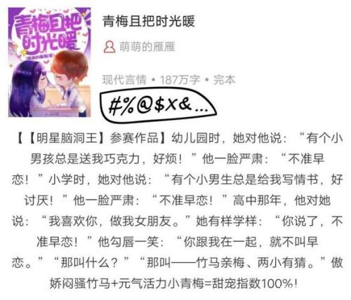 女主叫简小夕的小说