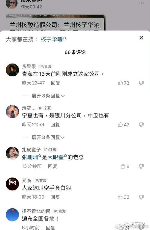 匪夷所思下一句