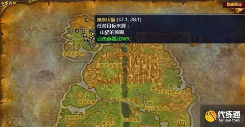 奥格瑞玛到银月城最快方法