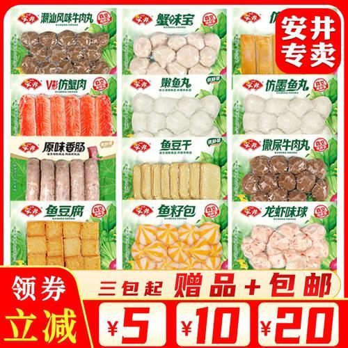 安井丸子为什么那么贵