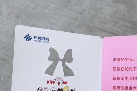 感恩节贺卡书写格式
