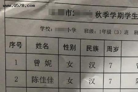 取名姓薛龙凤胎求个好名字