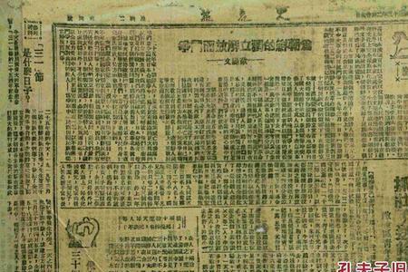 察共几画