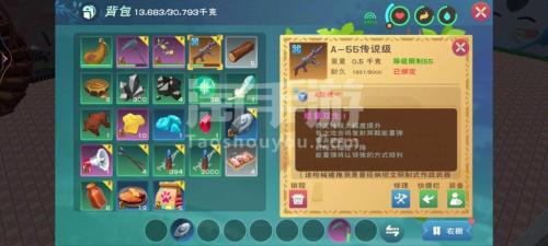 创魔大船速度多少
