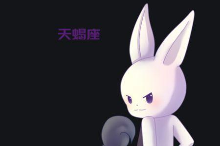 对天蝎男没法拒绝是为什么