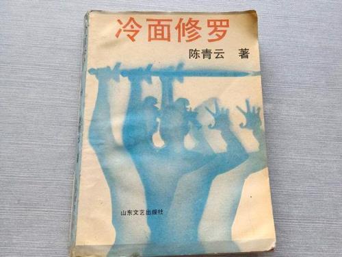 陈青云电影全集