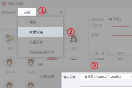 耳返没有声音什么意思