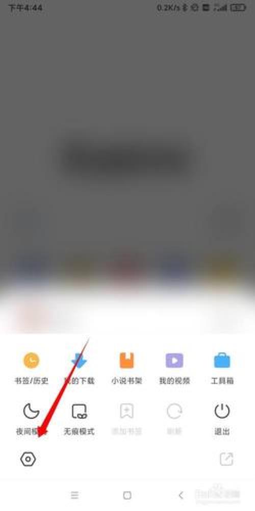 手机浏览器下载被限速怎么办