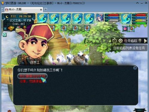 梦幻西游兰亭序转哪个区好