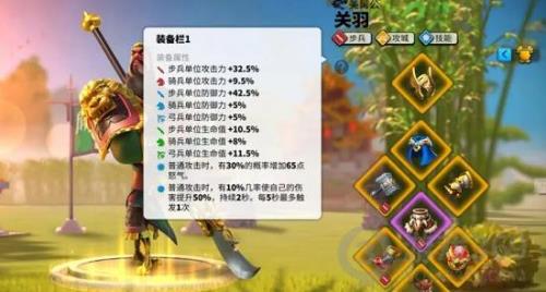 万国觉醒关羽多少天