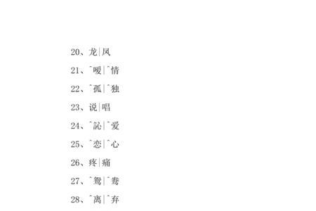 40岁男人儒雅网名两个字