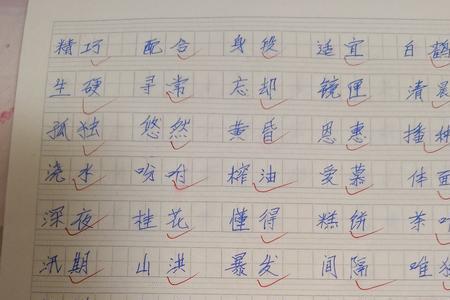 搭可以组什么二字词