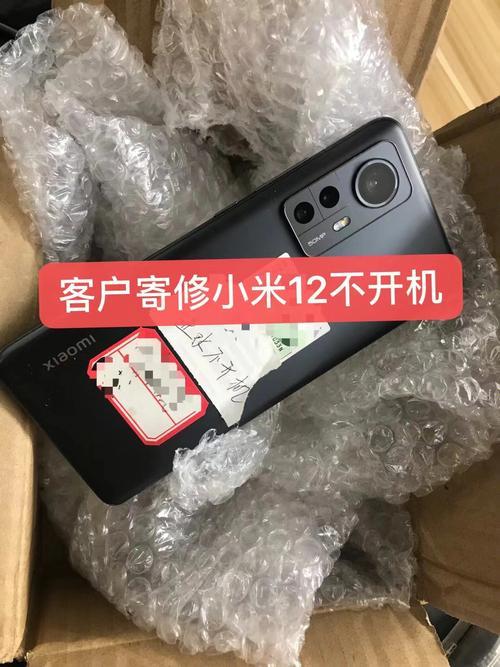 小米寄修大概多久寄回来
