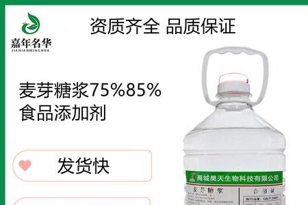 麦芽糖醇和麦芽糖浆的区别