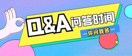 附近人问你是谁怎么回答