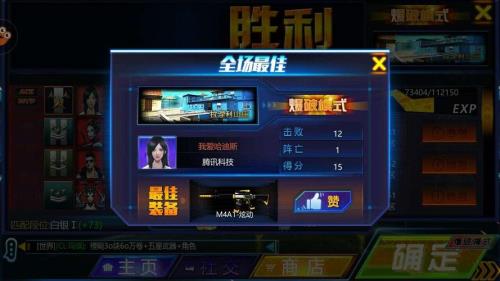 火线精英为什么没人玩了