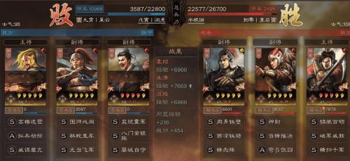 pk赛季后面武将都是一样的吗