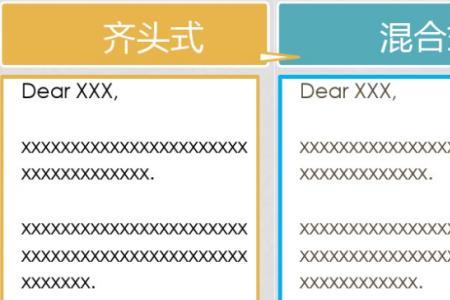 给多个领导写邮件怎么称呼