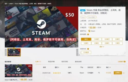 网易buff限制上架会限制多久