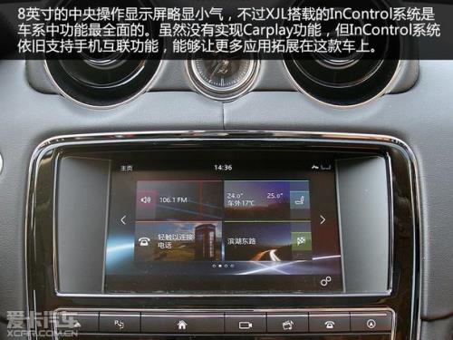 捷豹xjl空调出风一边冷一边热
