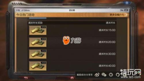 明日之后木心怎么获得最快