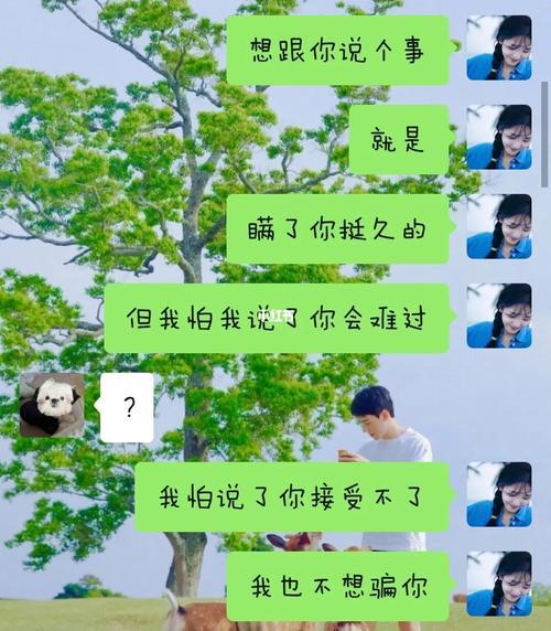 你太懂我了怎么幽默回复