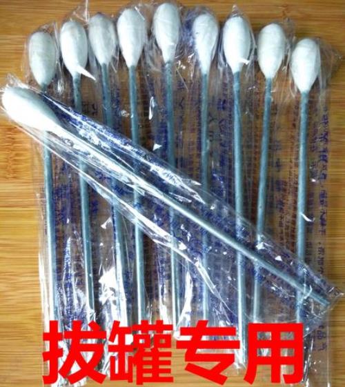 拔罐点火棒哪一种比较好