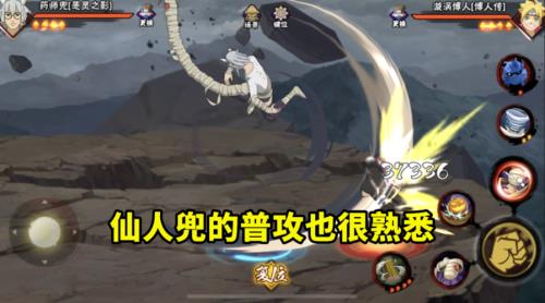 佐助升五星能得到鹰佐吗