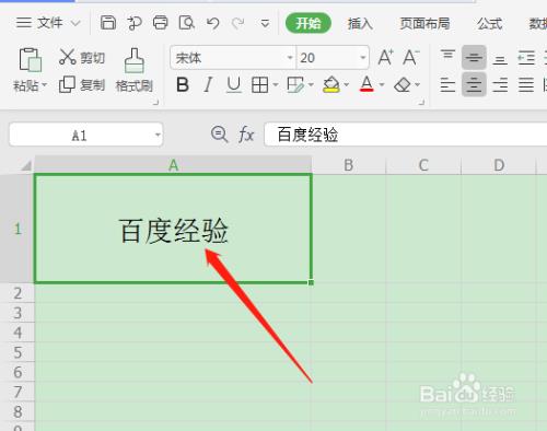 wps文字一页没满跑到第2页了