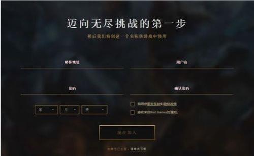 英雄联盟时间记录咋看