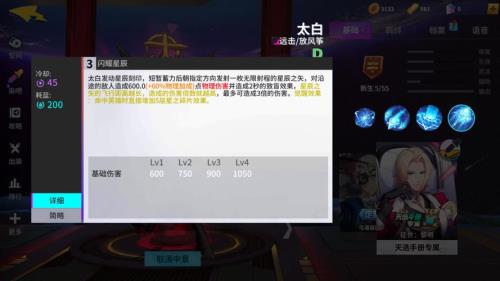 太白伙伴阵容用哪几个