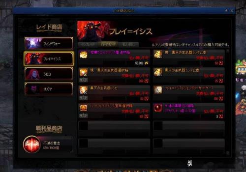红眼自首饰定义词条怎么选择
